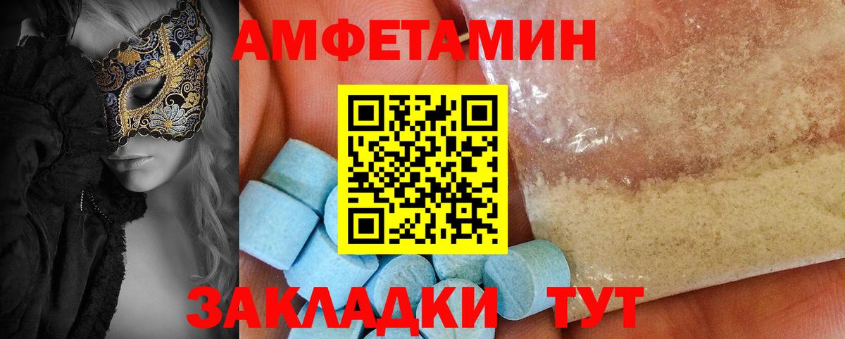 Протвино  Amphetamine 98%  Вход с VPN 