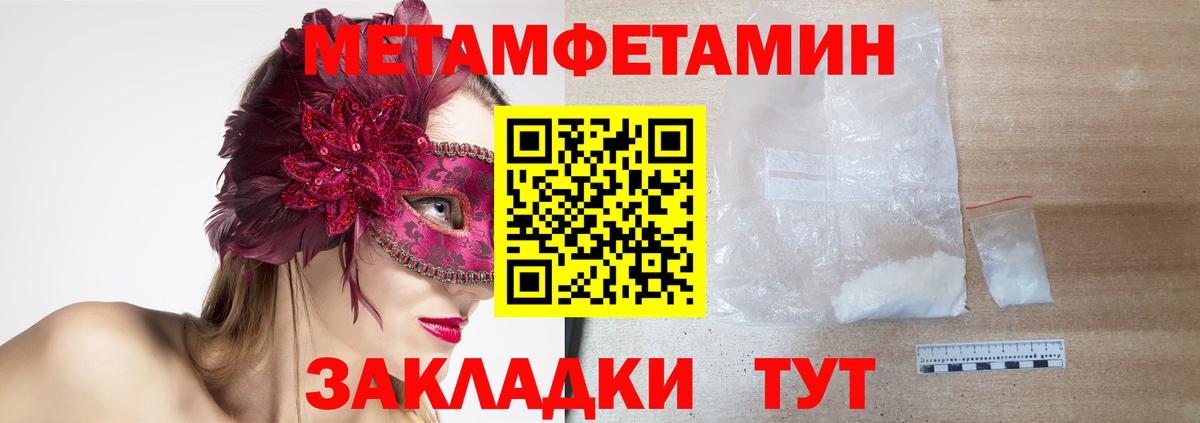 Amphetamine VHQ Протвино