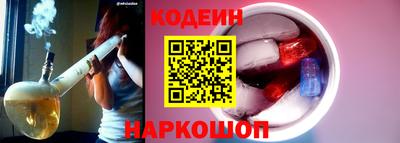 мефедрон VHQ Сланцы