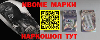 дистиллят марихуана Славянск-на-Кубани