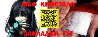 мефедрон VHQ Сланцы