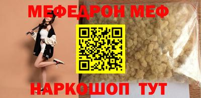 марки nbome Славгород