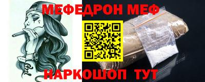марки nbome Славгород