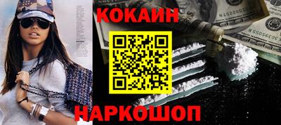 мефедрон VHQ Сланцы
