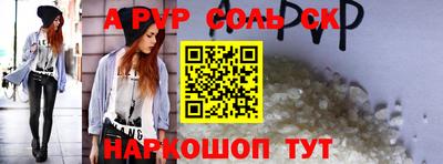 мефедрон VHQ Сланцы