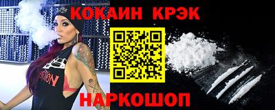 марки nbome Славгород