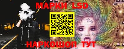 марки nbome Славгород