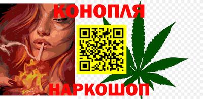 дистиллят марихуана Славянск-на-Кубани