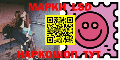 марки nbome Славгород