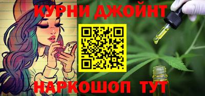 марки nbome Славгород