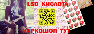 марки nbome Славгород