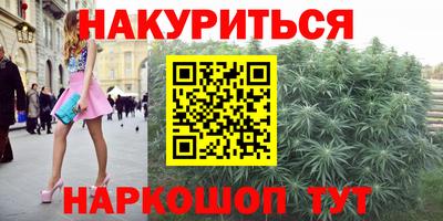дистиллят марихуана Славянск-на-Кубани
