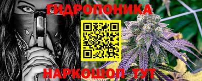дистиллят марихуана Славянск-на-Кубани