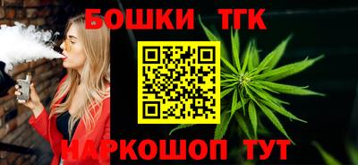 дистиллят марихуана Славянск-на-Кубани