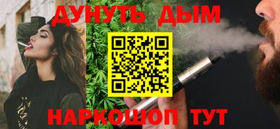 марки nbome Славгород