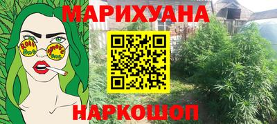 марки nbome Славгород