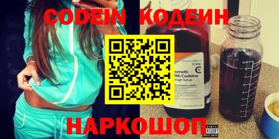 марки nbome Славгород
