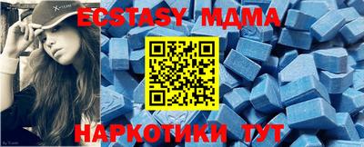 мефедрон VHQ Сланцы