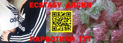 мефедрон VHQ Сланцы