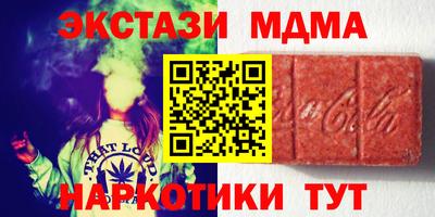 дистиллят марихуана Славянск-на-Кубани