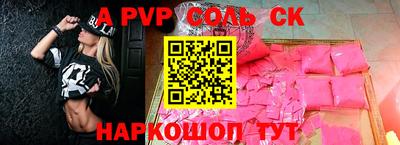 марки nbome Славгород