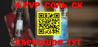 марки nbome Славгород