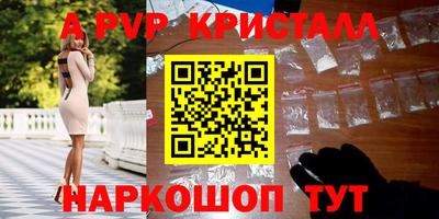 марки nbome Славгород