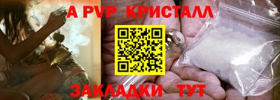 марки nbome Славгород