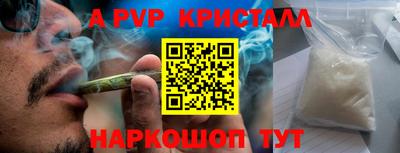 мефедрон VHQ Сланцы