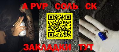 мефедрон VHQ Сланцы
