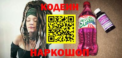 мефедрон VHQ Сланцы
