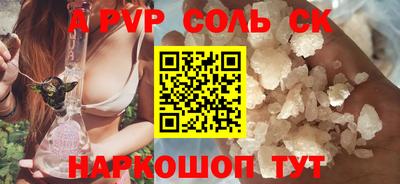 мефедрон VHQ Сланцы
