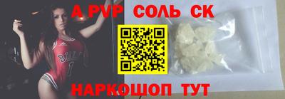мефедрон VHQ Сланцы