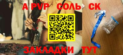 мефедрон VHQ Сланцы