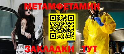 дистиллят марихуана Славянск-на-Кубани
