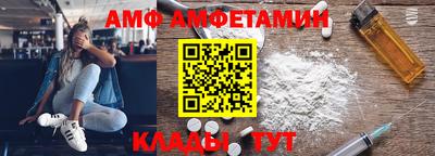 мефедрон VHQ Сланцы