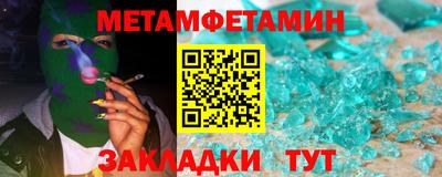 марки nbome Славгород