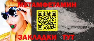 дистиллят марихуана Славянск-на-Кубани
