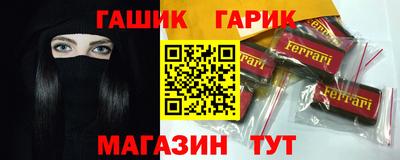 мефедрон VHQ Сланцы