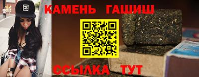 марки nbome Славгород
