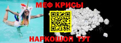 мефедрон VHQ Сланцы