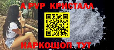 мефедрон VHQ Сланцы