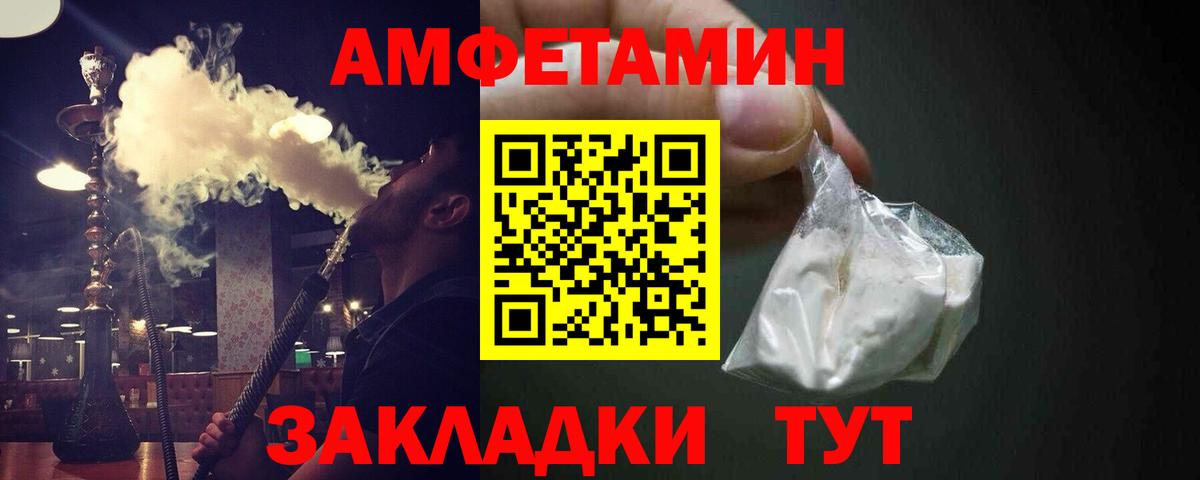Метамфетамин кристалл  Первитин  Протвино  Вход с VPN 